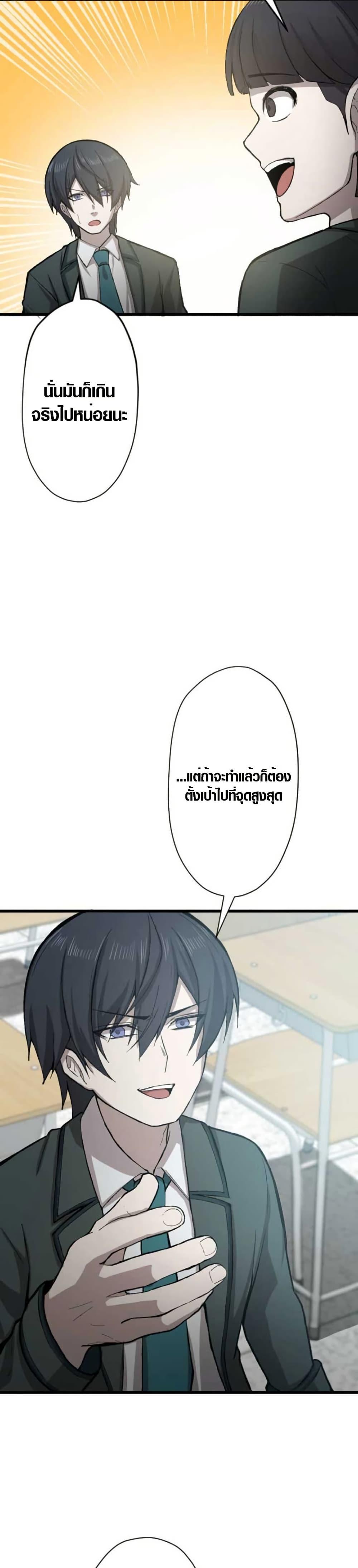 Manga-lc-com อ่านมังงะ อ่านการ์ตูน ออนไลน์ ฟรี The Strongest Hero with Negative Destructive Power ตอนที่ 1 2 3 4 5 6 7 8 9 10 11 12 13 14 ฟรี ไม่มีโฆษณา Manga-lc - อ่าน มังงะ อ่าน การ์ตูน ออนไลน์ อ่านมังงะ ฟรี