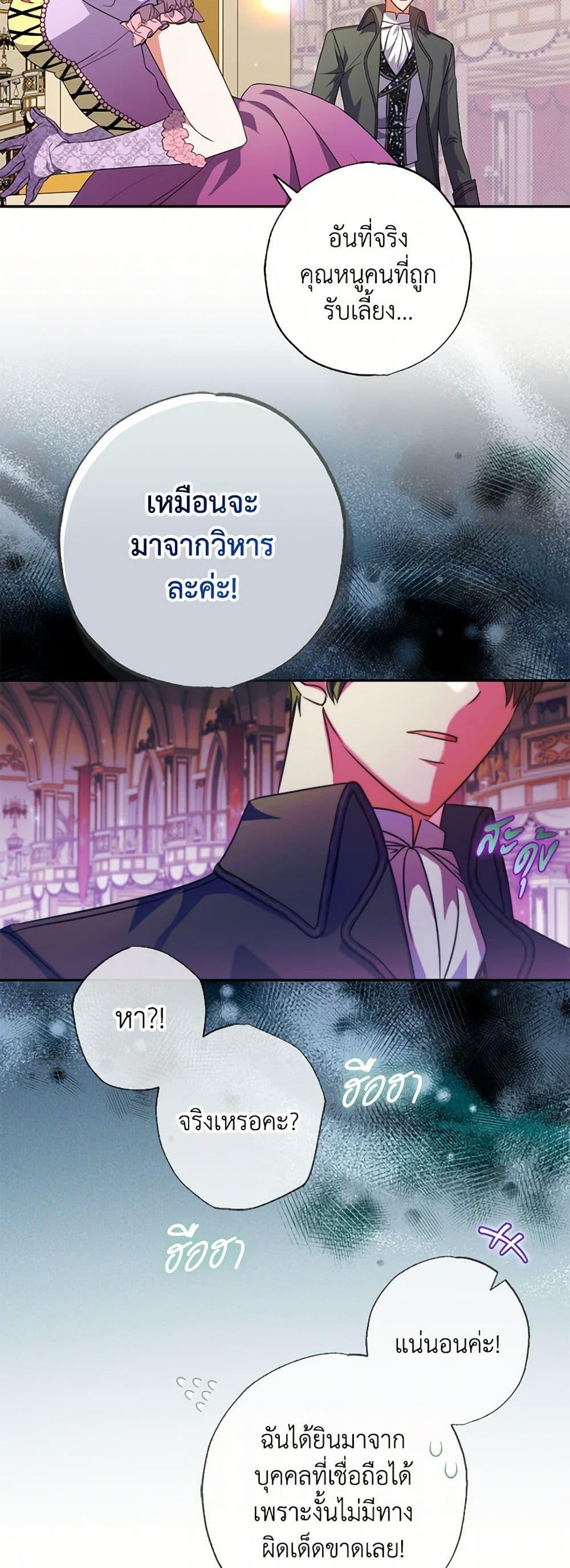 Manga-lc-com อ่านมังงะ อ่านการ์ตูน ออนไลน์ ฟรี A Saint Who Was Adopted by the Grand Duke ตอนที่ 1 2 3 4 5 6 7 8 9 10 11 12 13 14 ฟรี ไม่มีโฆษณา Manga-lc - อ่าน มังงะ อ่าน การ์ตูน ออนไลน์ อ่านมังงะ ฟรี