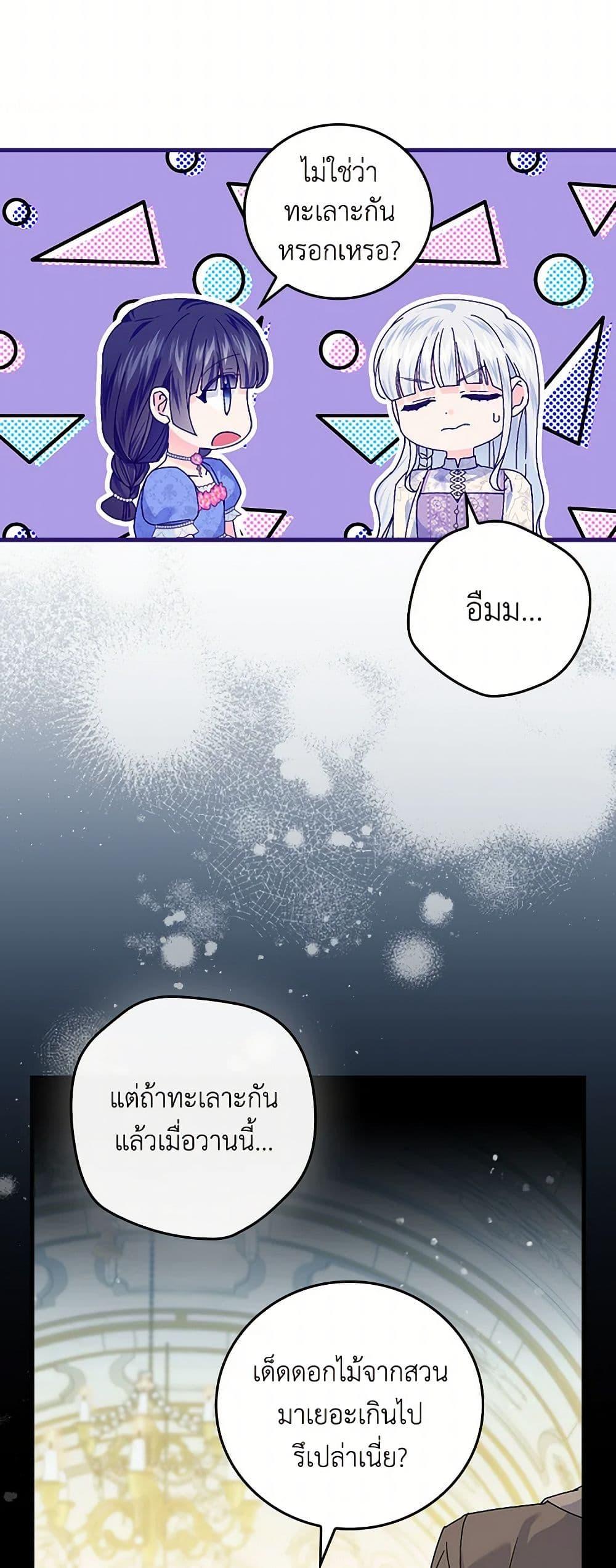 Manga-lc-com อ่านมังงะ อ่านการ์ตูน ออนไลน์ ฟรี The Perfect Plan for a Fairy-Tale Ending ตอนที่ 1 2 3 4 5 6 7 8 9 10 11 12 13 14 ฟรี ไม่มีโฆษณา Manga-lc - อ่าน มังงะ อ่าน การ์ตูน ออนไลน์ อ่านมังงะ ฟรี