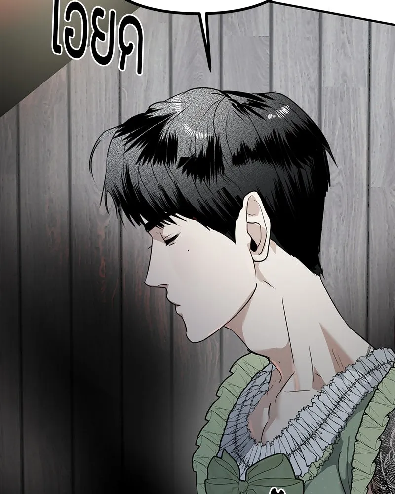 สี่สาวชาวกี ตอนที่ 22 โฮมปาร์ตี้ของเจนนี (2) รูปที่ 146