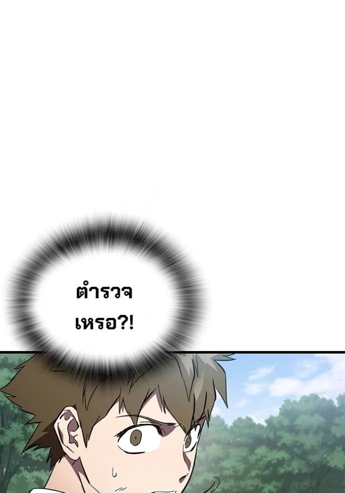 มหาสงครามคนแกร่ง ตอนที่ 23 รูปที่ 59