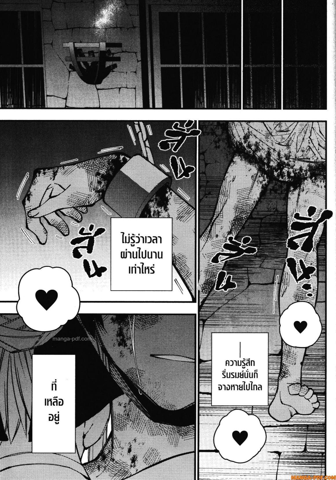 Manga-lc-com อ่านมังงะ อ่านการ์ตูน ออนไลน์ ฟรี Fukushuu o Koinegau Saikyou Yuusha wa, Yami no Chikara de Senmetsu Musou Suru ตอนที่ 1 2 3 4 5 6 7 8 9 10 11 12 13 14 ฟรี ไม่มีโฆษณา Manga-lc - อ่าน มังงะ อ่าน การ์ตูน ออนไลน์ อ่านมังงะ ฟรี