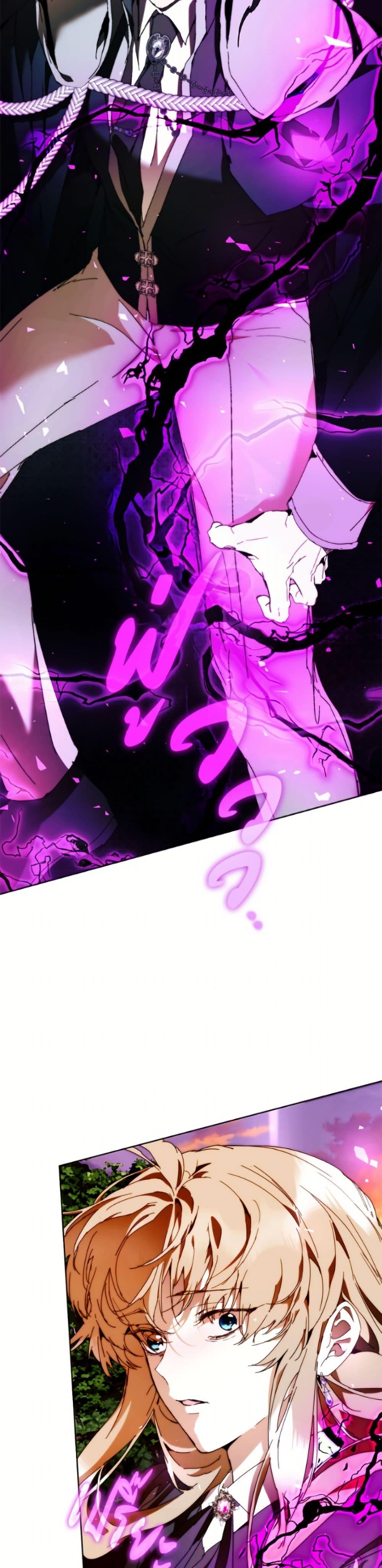 Manga-lc-com อ่านมังงะ อ่านการ์ตูน ออนไลน์ ฟรี I’m the Villainous Male Lead’s Terminally-Ill Aunt ตอนที่ 1 2 3 4 5 6 7 8 9 10 11 12 13 14 ฟรี ไม่มีโฆษณา Manga-lc - อ่าน มังงะ อ่าน การ์ตูน ออนไลน์ อ่านมังงะ ฟรี