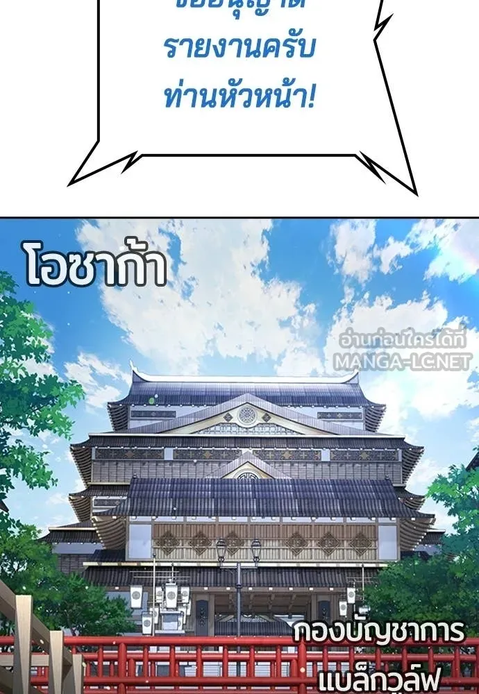 คูเซรา ตอนที่ 56 รูปที่ 2