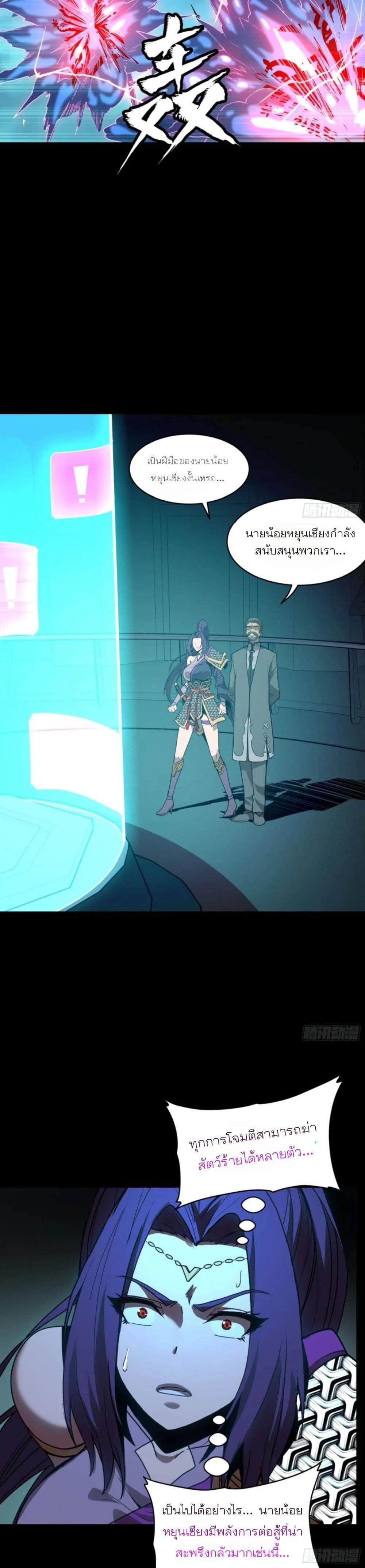 Manga-lc-com อ่านมังงะ อ่านการ์ตูน ออนไลน์ ฟรี Legend of Star General ตอนที่ 1 2 3 4 5 6 7 8 9 10 11 12 13 14 ฟรี ไม่มีโฆษณา Manga-lc - อ่าน มังงะ อ่าน การ์ตูน ออนไลน์ อ่านมังงะ ฟรี