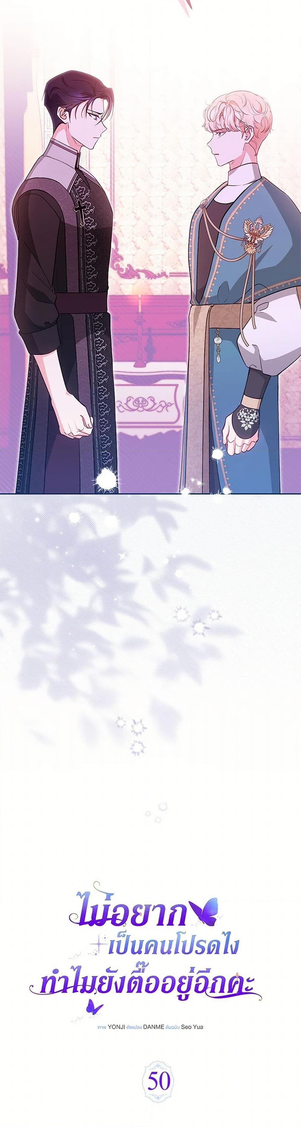 Manga-lc-com อ่านมังงะ อ่านการ์ตูน ออนไลน์ ฟรี Obsessed With Shuelina ตอนที่ 1 2 3 4 5 6 7 8 9 10 11 12 13 14 ฟรี ไม่มีโฆษณา Manga-lc - อ่าน มังงะ อ่าน การ์ตูน ออนไลน์ อ่านมังงะ ฟรี