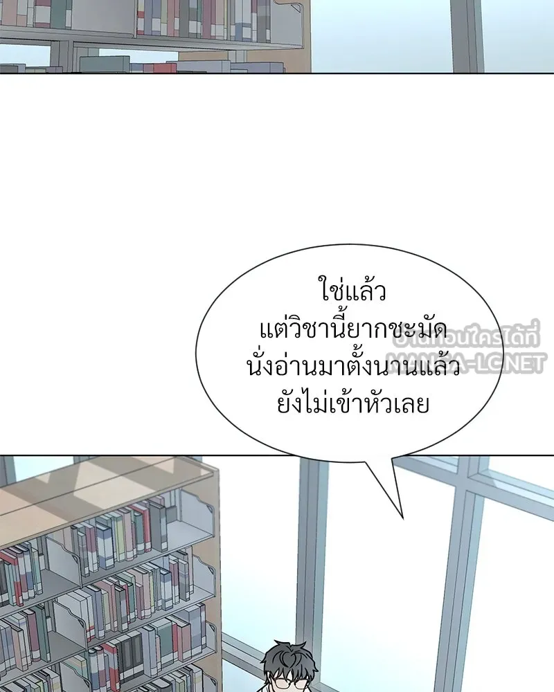 Level One Dreamersbrผู้ชนะรักนี้ต้องเป็น ตอนที่ 23 รูปที่ 66