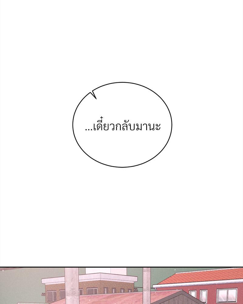 Doujin-Lc- อ่าน โดจิน มังฮวา เกาหลี ญี่ปุ่น จีน แปลไทย Payment for the Ride ตอนที่ 1 2 3 4 5 6 7 8 9 10 11 12 13 14 ฟรี ไม่มีโฆษณา อ่าน โดจิน Manhwa เกาหลี ญี่ปุ่น จีน เรามีครบ คัดมาให้เน้นๆ โดจิน 18+ รับประกันความฟินโดย  Doujin Lc
