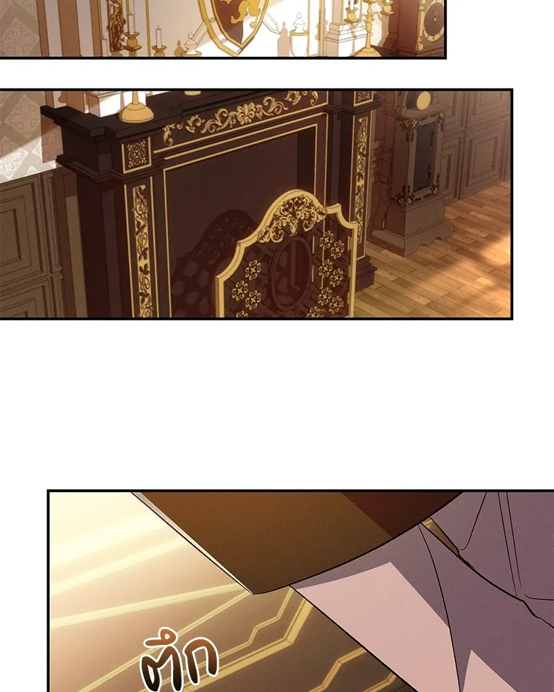 โอ้ ศัตรูที่รัก ตอนที่ 89 รูปที่ 113