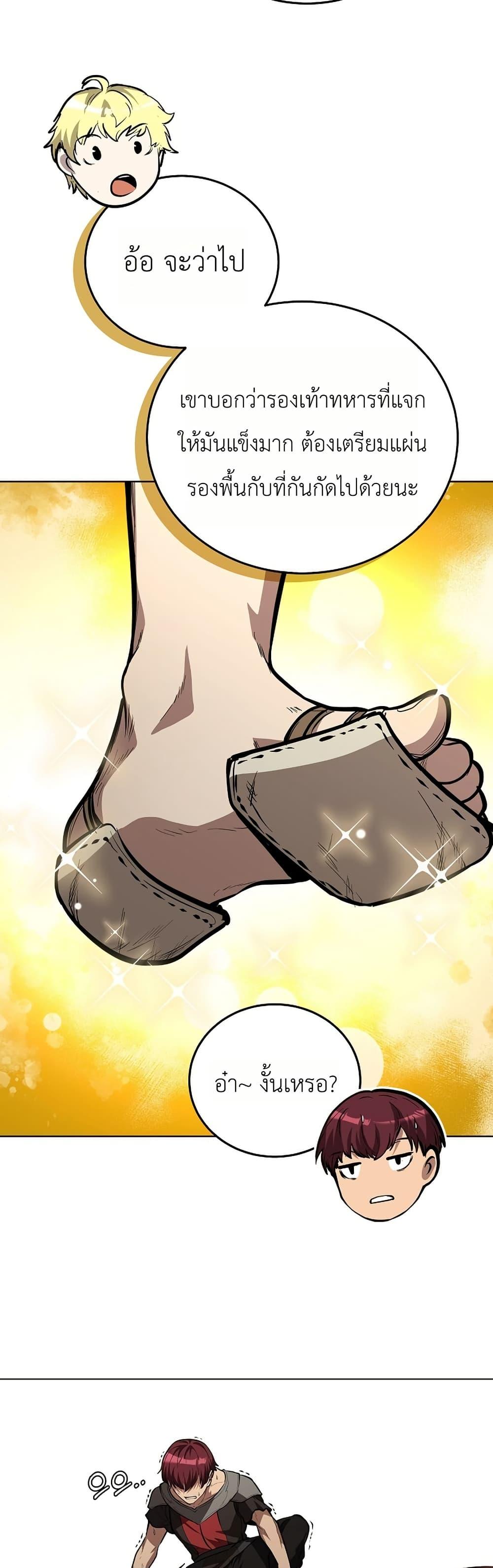 Manga-lc-com อ่านมังงะ อ่านการ์ตูน ออนไลน์ ฟรี The Immortal Genius Spearman ตอนที่ 1 2 3 4 5 6 7 8 9 10 11 12 13 14 ฟรี ไม่มีโฆษณา Manga-lc - อ่าน มังงะ อ่าน การ์ตูน ออนไลน์ อ่านมังงะ ฟรี