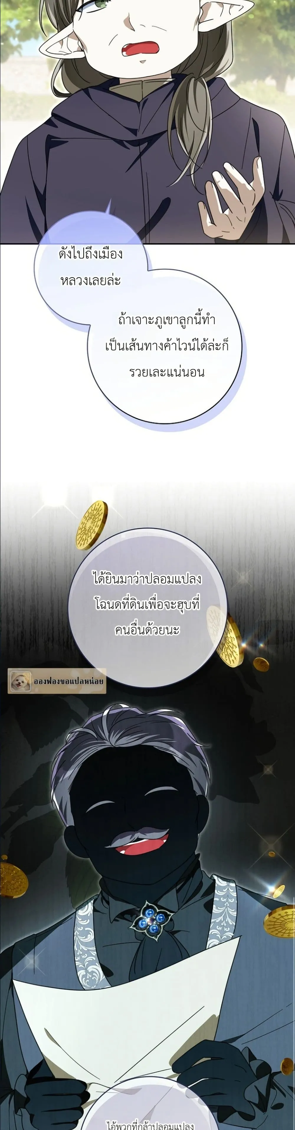 Manga-lc-com อ่านมังงะ อ่านการ์ตูน ออนไลน์ ฟรี I Will Save My Dad ตอนที่ 1 2 3 4 5 6 7 8 9 10 11 12 13 14 ฟรี ไม่มีโฆษณา Manga-lc - อ่าน มังงะ อ่าน การ์ตูน ออนไลน์ อ่านมังงะ ฟรี