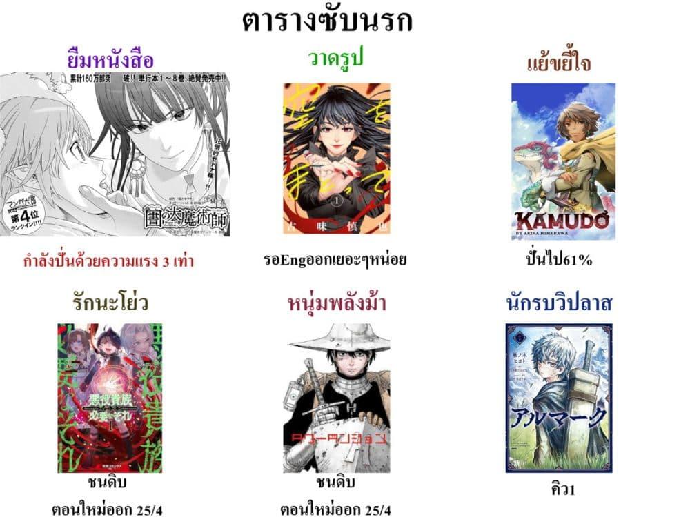 Manga-lc-com อ่านมังงะ อ่านการ์ตูน ออนไลน์ ฟรี That Is Needed for a Villainous Aristocrat ตอนที่ 1 2 3 4 5 6 7 8 9 10 11 12 13 14 ฟรี ไม่มีโฆษณา Manga-lc - อ่าน มังงะ อ่าน การ์ตูน ออนไลน์ อ่านมังงะ ฟรี