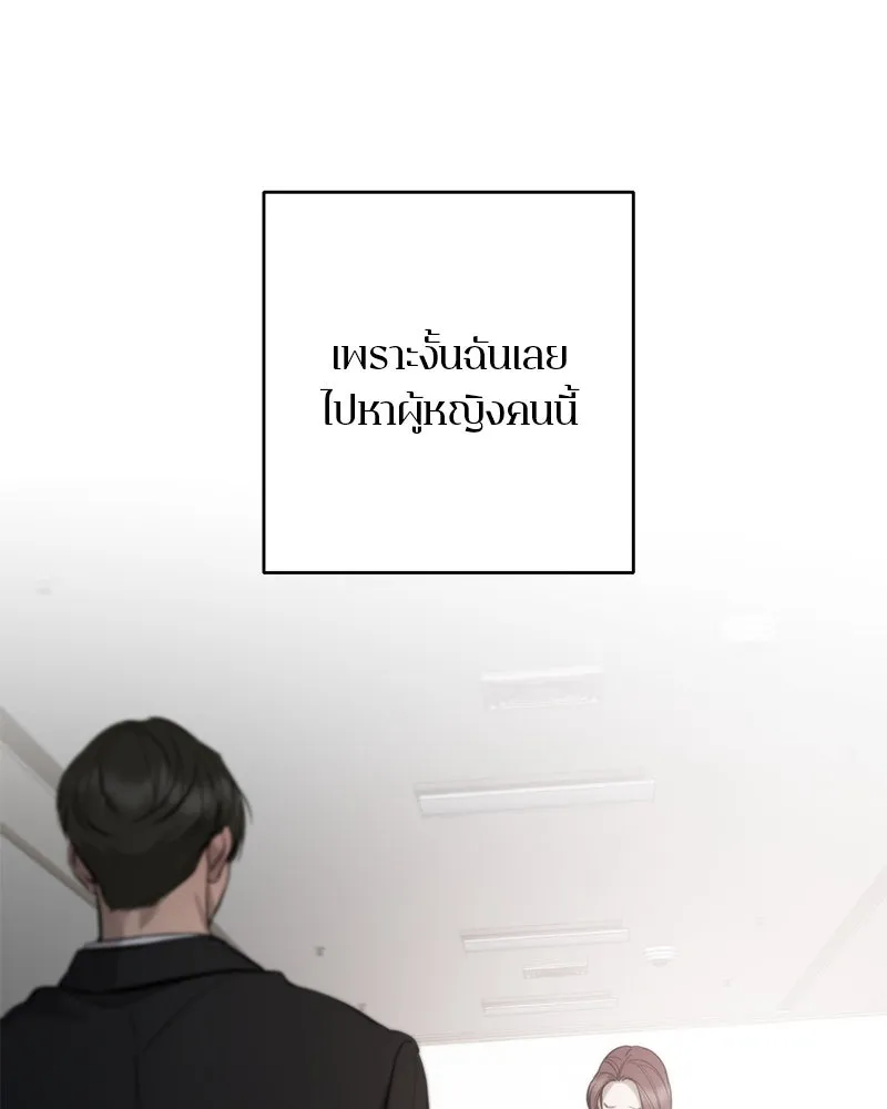 ตำนานเทพธิดาตกสวรรค์ ตอนที่ 109 รูปที่ 74