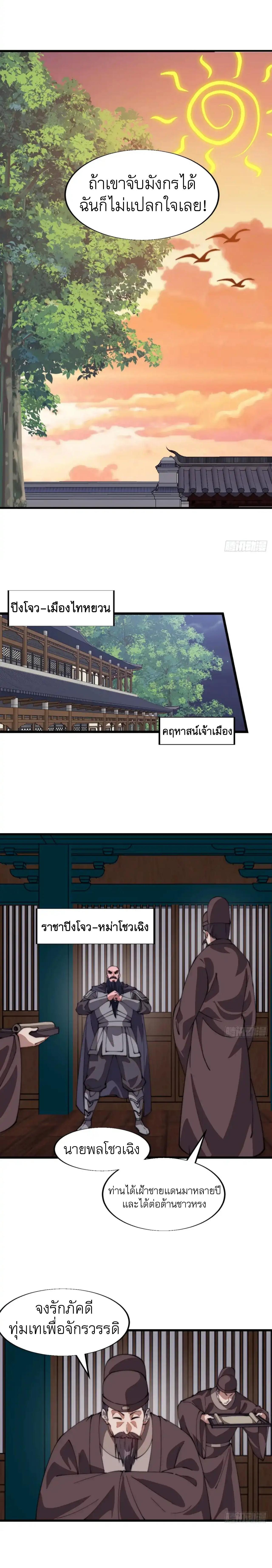 Manga-lc-com อ่านมังงะ อ่านการ์ตูน ออนไลน์ ฟรี It Starts With A Mountain ตอนที่ 1 2 3 4 5 6 7 8 9 10 11 12 13 14 ฟรี ไม่มีโฆษณา Manga-lc - อ่าน มังงะ อ่าน การ์ตูน ออนไลน์ อ่านมังงะ ฟรี