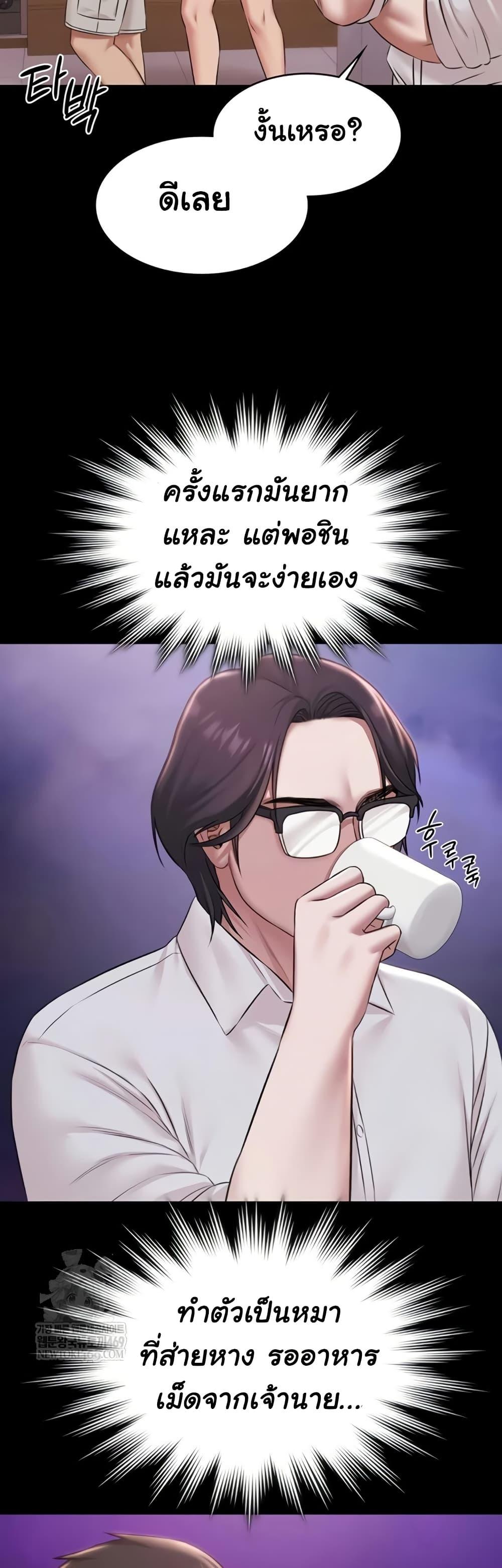 Doujin-Lc- อ่าน โดจิน มังฮวา เกาหลี ญี่ปุ่น จีน แปลไทย Pool Party ตอนที่ 1 2 3 4 5 6 7 8 9 10 11 12 13 14 ฟรี ไม่มีโฆษณา อ่าน โดจิน Manhwa เกาหลี ญี่ปุ่น จีน เรามีครบ คัดมาให้เน้นๆ โดจิน 18+ รับประกันความฟินโดย  Doujin Lc