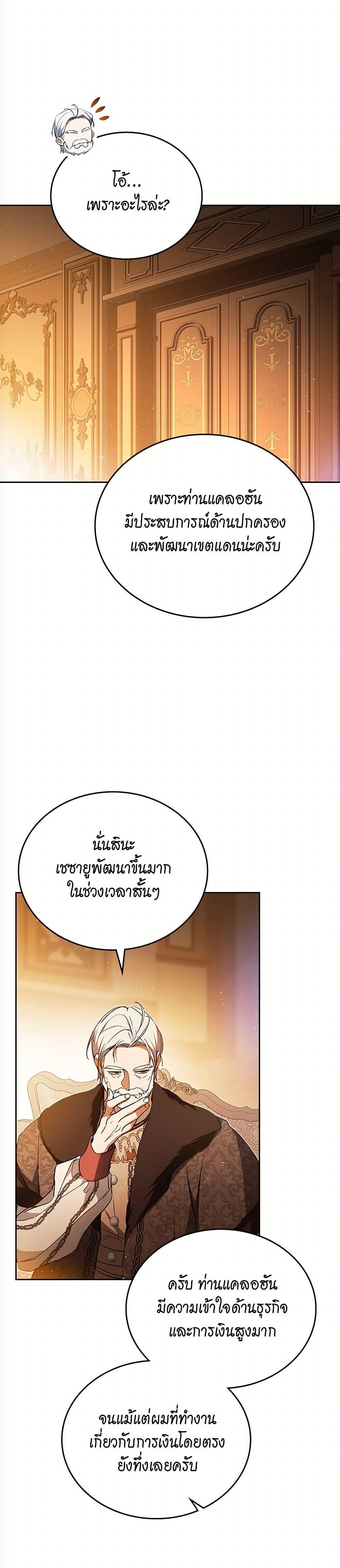 Manga-lc-com อ่านมังงะ อ่านการ์ตูน ออนไลน์ ฟรี In This Life, I Will Be the Lord ตอนที่ 1 2 3 4 5 6 7 8 9 10 11 12 13 14 ฟรี ไม่มีโฆษณา Manga-lc - อ่าน มังงะ อ่าน การ์ตูน ออนไลน์ อ่านมังงะ ฟรี