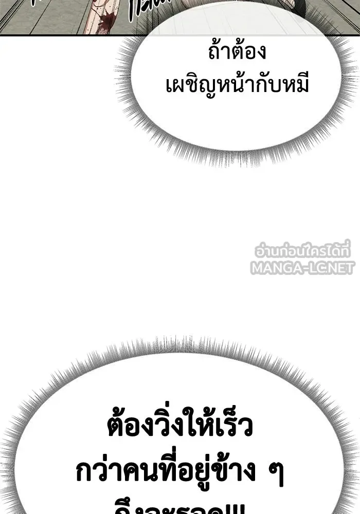 ช่วยเปลี่ยนฉันที ตอนที่ 327. ซีซัน 3 ฮยอนยอจู 22 รูปที่ 63