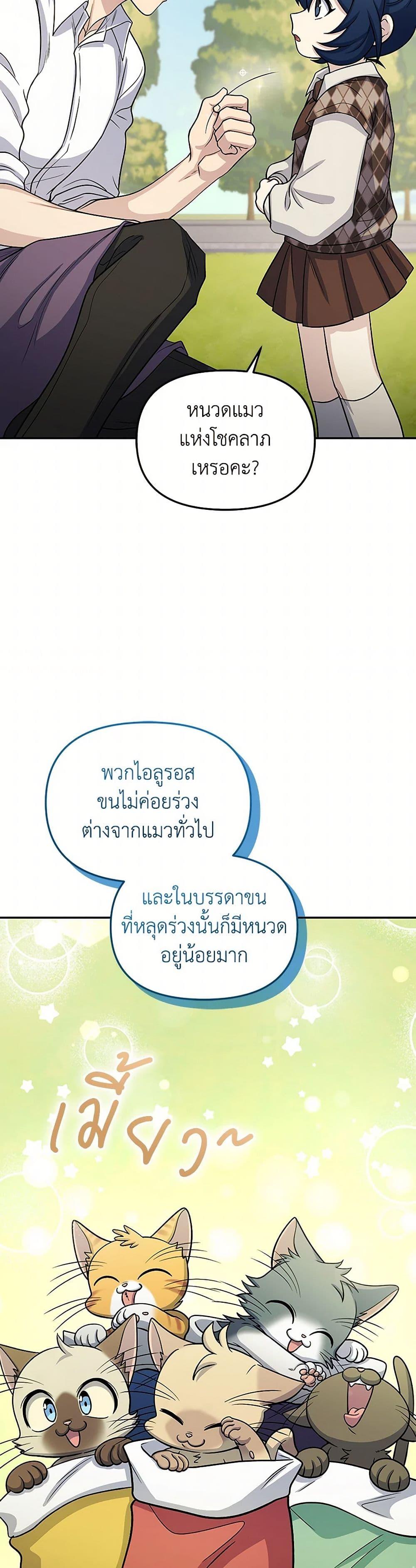 Manga-lc-com อ่านมังงะ อ่านการ์ตูน ออนไลน์ ฟรี Bizarre Restaurant ตอนที่ 1 2 3 4 5 6 7 8 9 10 11 12 13 14 ฟรี ไม่มีโฆษณา Manga-lc - อ่าน มังงะ อ่าน การ์ตูน ออนไลน์ อ่านมังงะ ฟรี