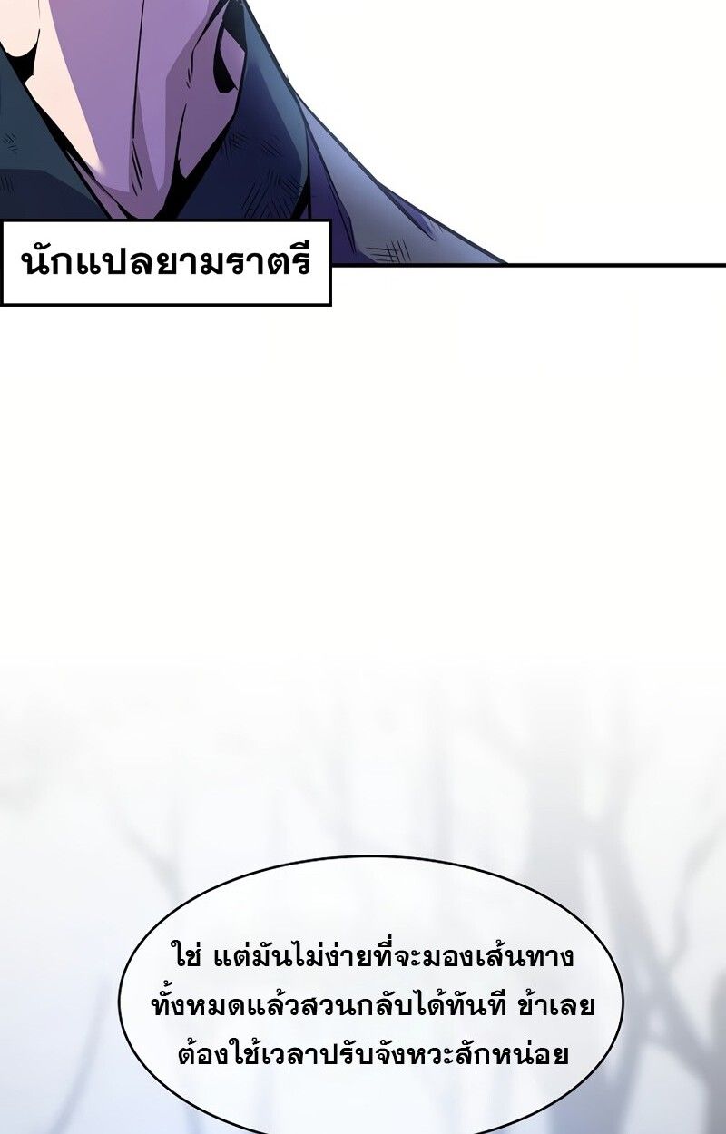 Manga-lc-com อ่านมังงะ อ่านการ์ตูน ออนไลน์ ฟรี The Best Martial Arts Instructor In The World ตอนที่ 1 2 3 4 5 6 7 8 9 10 11 12 13 14 ฟรี ไม่มีโฆษณา Manga-lc - อ่าน มังงะ อ่าน การ์ตูน ออนไลน์ อ่านมังงะ ฟรี