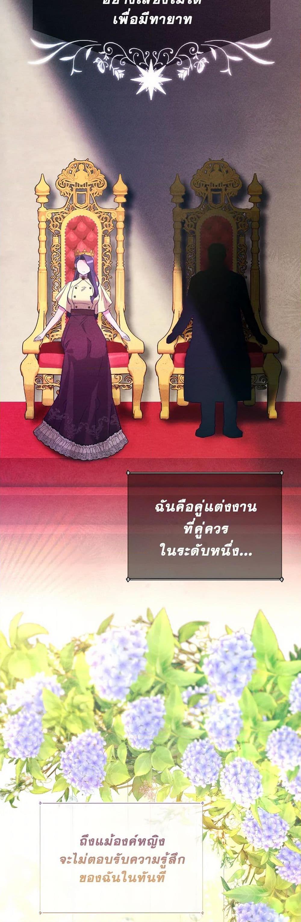 Manga-lc-com อ่านมังงะ อ่านการ์ตูน ออนไลน์ ฟรี The Villainess’s Dazzling Debut ตอนที่ 1 2 3 4 5 6 7 8 9 10 11 12 13 14 ฟรี ไม่มีโฆษณา Manga-lc - อ่าน มังงะ อ่าน การ์ตูน ออนไลน์ อ่านมังงะ ฟรี