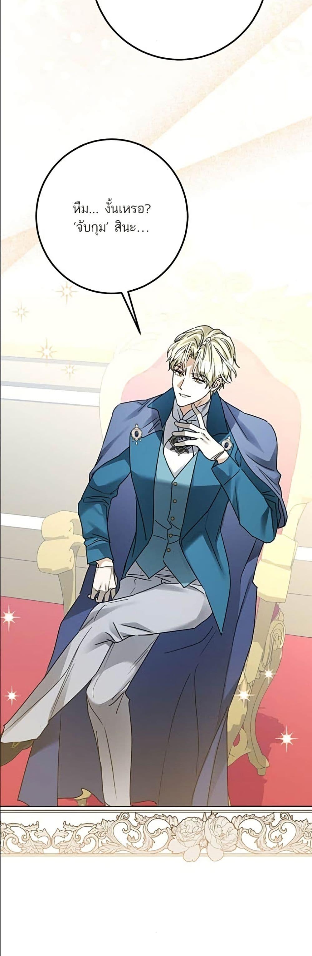 Manga-lc-com อ่านมังงะ อ่านการ์ตูน ออนไลน์ ฟรี Became the Duke’s Male Servant ตอนที่ 1 2 3 4 5 6 7 8 9 10 11 12 13 14 ฟรี ไม่มีโฆษณา Manga-lc - อ่าน มังงะ อ่าน การ์ตูน ออนไลน์ อ่านมังงะ ฟรี