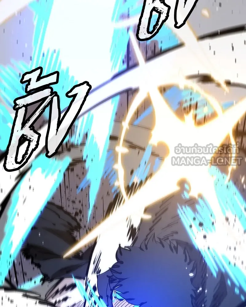 Player ตอนที่ 74 รูปที่ 63