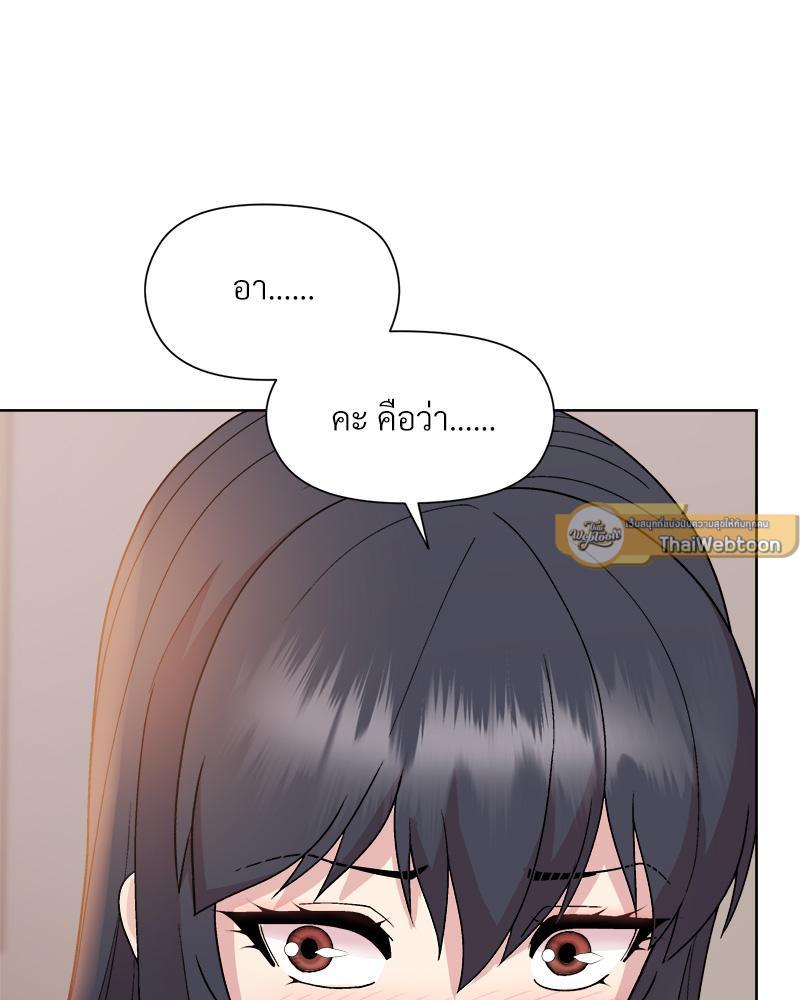 Doujin-Lc- อ่าน โดจิน มังฮวา เกาหลี ญี่ปุ่น จีน แปลไทย Playing a game with my Busty Manager ตอนที่ 1 2 3 4 5 6 7 8 9 10 11 12 13 14 ฟรี ไม่มีโฆษณา อ่าน โดจิน Manhwa เกาหลี ญี่ปุ่น จีน เรามีครบ คัดมาให้เน้นๆ โดจิน 18+ รับประกันความฟินโดย  Doujin Lc