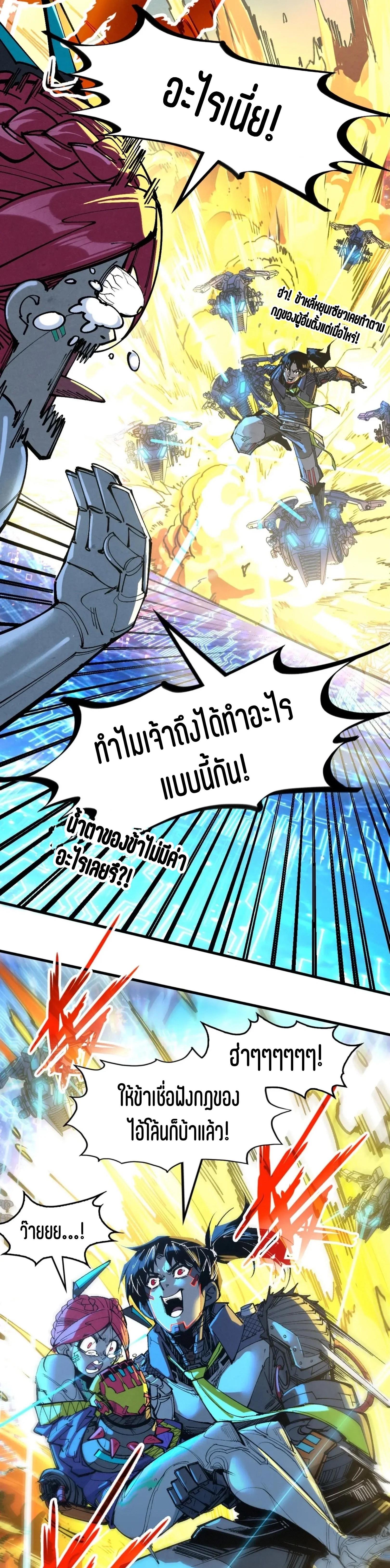 Manga-lc-com อ่านมังงะ อ่านการ์ตูน ออนไลน์ ฟรี The Eternal Supreme ตอนที่ 1 2 3 4 5 6 7 8 9 10 11 12 13 14 ฟรี ไม่มีโฆษณา Manga-lc - อ่าน มังงะ อ่าน การ์ตูน ออนไลน์ อ่านมังงะ ฟรี
