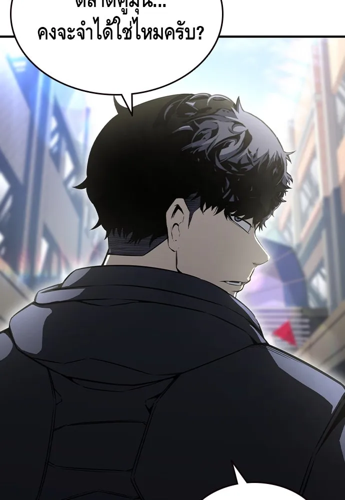 King Game ตอนที่ 97 คิดวิเคราะห์และเตรียมการ รูปที่ 137