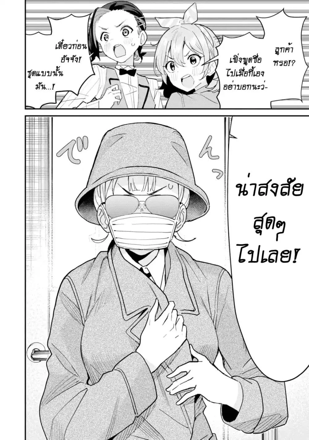 Manga-lc-com อ่านมังงะ อ่านการ์ตูน ออนไลน์ ฟรี Urakata de Support Shiteta Geinou Ikka wo Tsuihousareta Boku ตอนที่ 1 2 3 4 5 6 7 8 9 10 11 12 13 14 ฟรี ไม่มีโฆษณา Manga-lc - อ่าน มังงะ อ่าน การ์ตูน ออนไลน์ อ่านมังงะ ฟรี