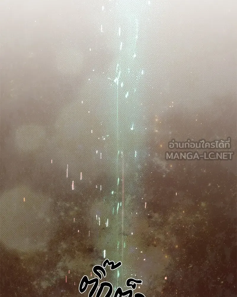 ตำนานเทพธิดาตกสวรรค์ ตอนที่ 131 รูปที่ 120