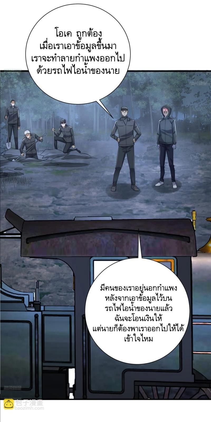 Manga-lc-com อ่านมังงะ อ่านการ์ตูน ออนไลน์ ฟรี The First Order ตอนที่ 1 2 3 4 5 6 7 8 9 10 11 12 13 14 ฟรี ไม่มีโฆษณา Manga-lc - อ่าน มังงะ อ่าน การ์ตูน ออนไลน์ อ่านมังงะ ฟรี