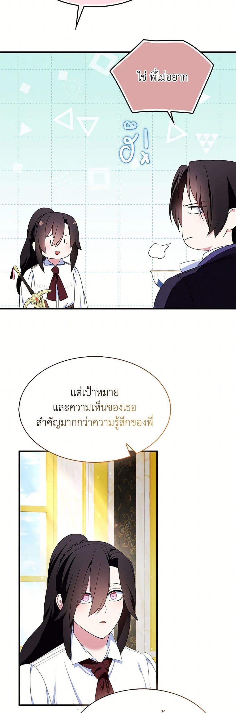 Manga-lc-com อ่านมังงะ อ่านการ์ตูน ออนไลน์ ฟรี I Tried To Be Her Loyal Sword ตอนที่ 1 2 3 4 5 6 7 8 9 10 11 12 13 14 ฟรี ไม่มีโฆษณา Manga-lc - อ่าน มังงะ อ่าน การ์ตูน ออนไลน์ อ่านมังงะ ฟรี