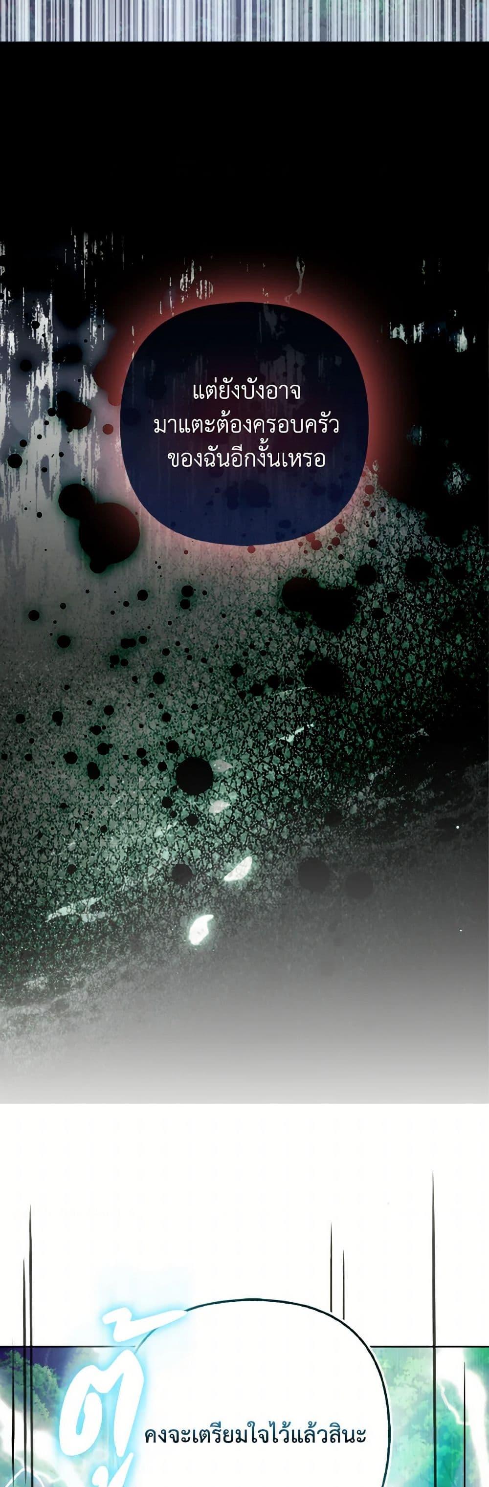 Manga-lc-com อ่านมังงะ อ่านการ์ตูน ออนไลน์ ฟรี The Grand Duke’s Fox Princess ตอนที่ 1 2 3 4 5 6 7 8 9 10 11 12 13 14 ฟรี ไม่มีโฆษณา Manga-lc - อ่าน มังงะ อ่าน การ์ตูน ออนไลน์ อ่านมังงะ ฟรี