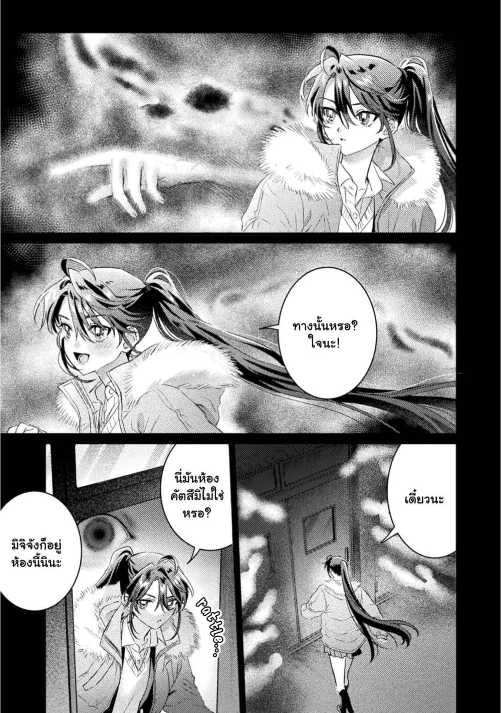 Manga-lc-com อ่านมังงะ อ่านการ์ตูน ออนไลน์ ฟรี Mietemasu yo! Aizawa-san ตอนที่ 1 2 3 4 5 6 7 8 9 10 11 12 13 14 ฟรี ไม่มีโฆษณา Manga-lc - อ่าน มังงะ อ่าน การ์ตูน ออนไลน์ อ่านมังงะ ฟรี