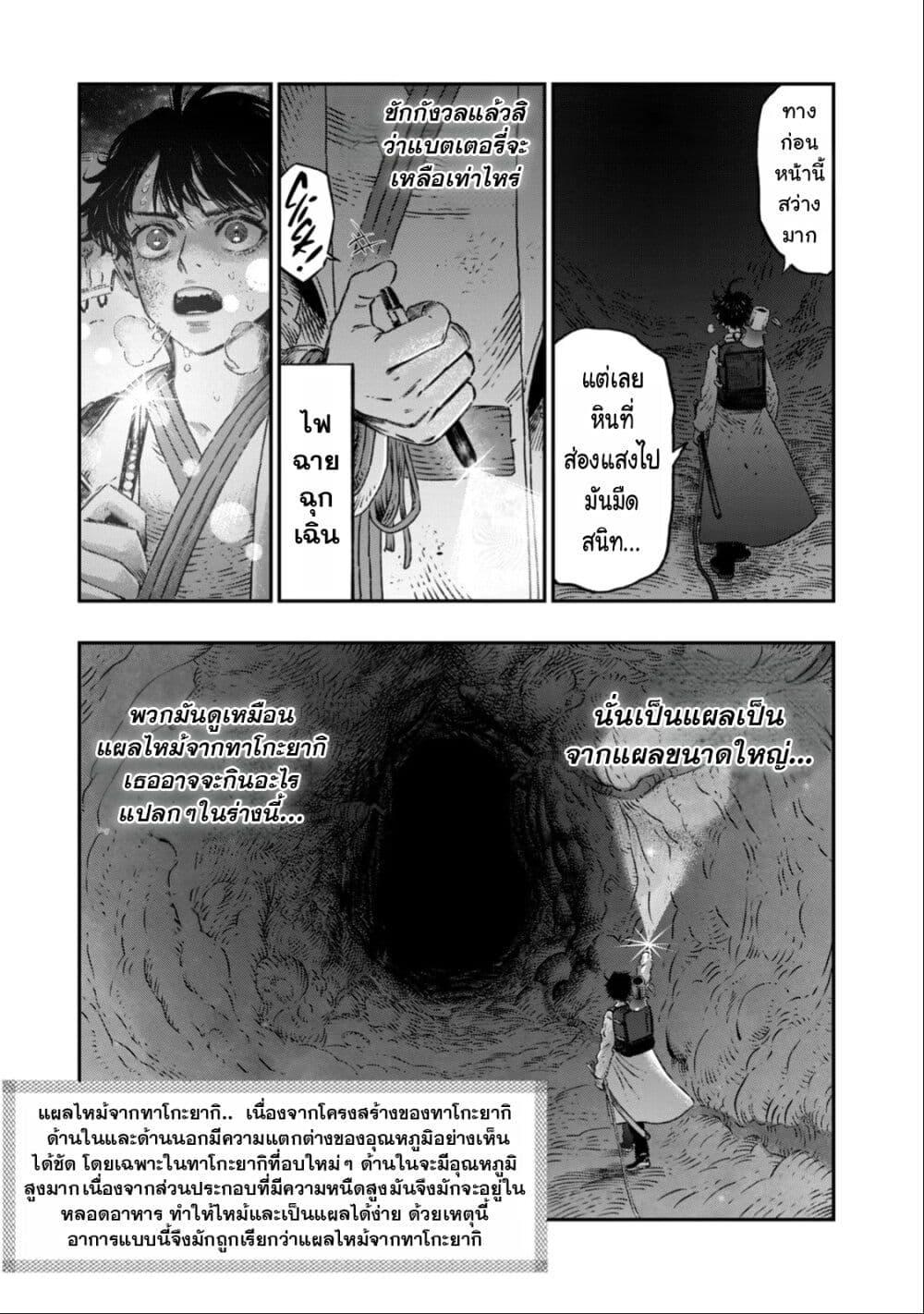 Manga-lc-com อ่านมังงะ อ่านการ์ตูน ออนไลน์ ฟรี Koudo ni Hattatsu Shita Igaku wa Mahou to Kubetsu ga Tsukanai ตอนที่ 1 2 3 4 5 6 7 8 9 10 11 12 13 14 ฟรี ไม่มีโฆษณา Manga-lc - อ่าน มังงะ อ่าน การ์ตูน ออนไลน์ อ่านมังงะ ฟรี