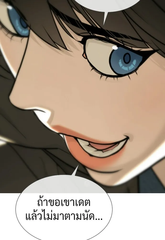 นักฆ่าย้อนวัย ตอนที่ 112 รูปที่ 68