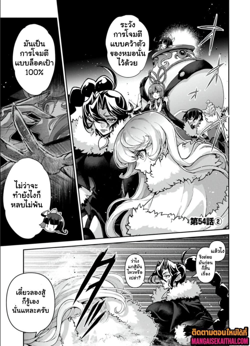 Manga-lc-com อ่านมังงะ อ่านการ์ตูน ออนไลน์ ฟรี A Wild Last Boss Appeared! ตอนที่ 1 2 3 4 5 6 7 8 9 10 11 12 13 14 ฟรี ไม่มีโฆษณา Manga-lc - อ่าน มังงะ อ่าน การ์ตูน ออนไลน์ อ่านมังงะ ฟรี