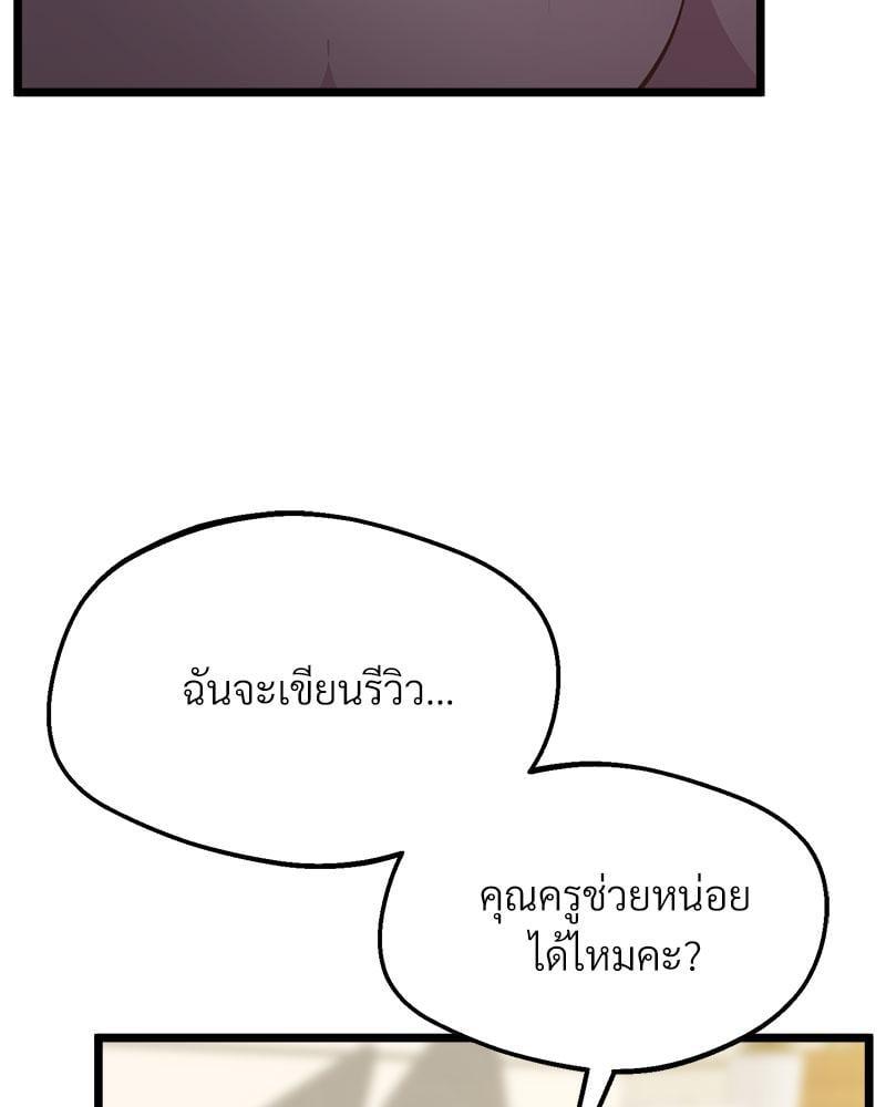Doujin-Lc- อ่าน โดจิน มังฮวา เกาหลี ญี่ปุ่น จีน แปลไทย Tutoring the Lonely Missus ตอนที่ 1 2 3 4 5 6 7 8 9 10 11 12 13 14 ฟรี ไม่มีโฆษณา อ่าน โดจิน Manhwa เกาหลี ญี่ปุ่น จีน เรามีครบ คัดมาให้เน้นๆ โดจิน 18+ รับประกันความฟินโดย  Doujin Lc