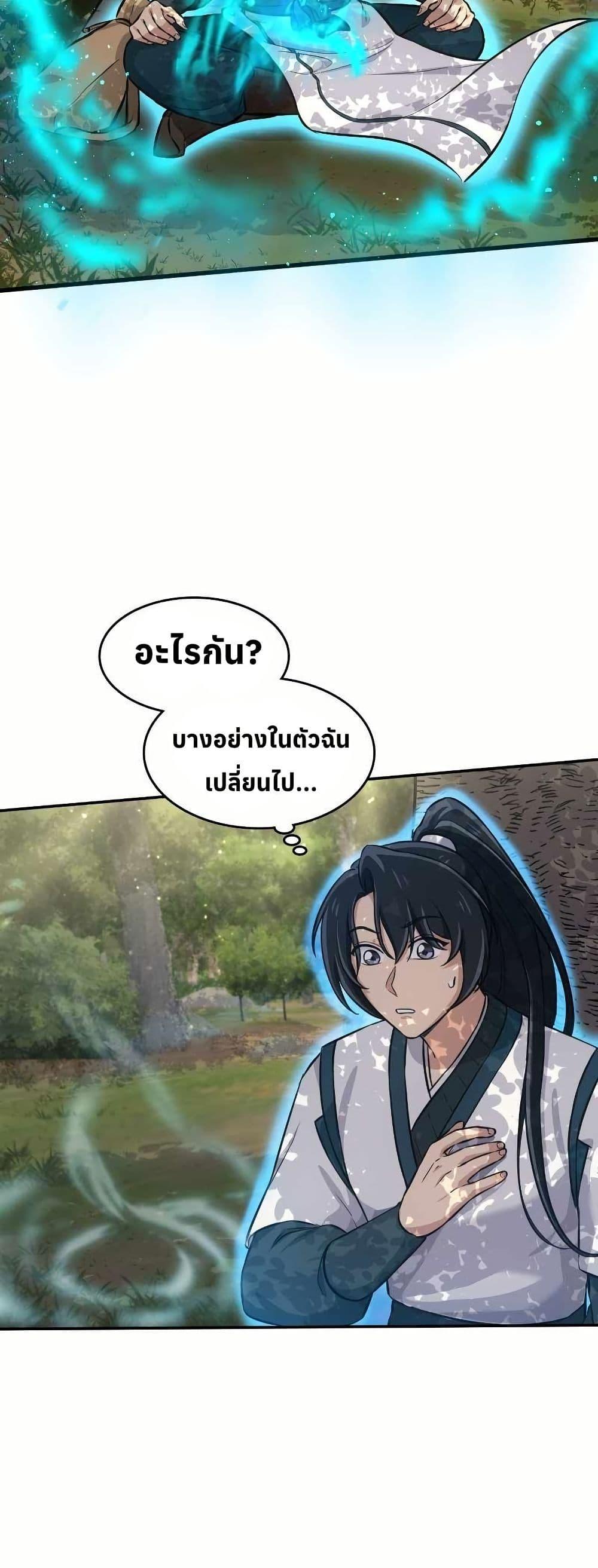 Manga-lc-com อ่านมังงะ อ่านการ์ตูน ออนไลน์ ฟรี The Laws of Cultivation ตอนที่ 1 2 3 4 5 6 7 8 9 10 11 12 13 14 ฟรี ไม่มีโฆษณา Manga-lc - อ่าน มังงะ อ่าน การ์ตูน ออนไลน์ อ่านมังงะ ฟรี