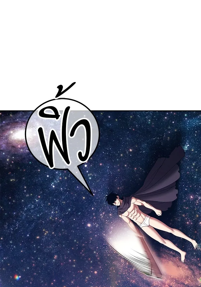 +99 ท่อนไม้พร้อมบวก ตอนที่ 11 มังกรเรียกหากายาร์โด (2) รูปที่ 547