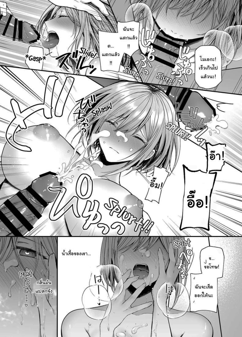 Doujin-Lc- อ่าน โดจิน มังฮวา เกาหลี ญี่ปุ่น จีน แปลไทย เมื่อวานเป็นเพื่อน วันนี้เป็นมากกว่าเพื่อน [Mittsuman (glycogen)] Kino no Tomo wa Kyou no SeFri Yesterday's Friend, Today's Sex Friend ตอนที่ 1 2 3 4 5 6 7 8 9 10 11 12 13 14 ฟรี ไม่มีโฆษณา อ่าน โดจิน Manhwa เกาหลี ญี่ปุ่น จีน เรามีครบ คัดมาให้เน้นๆ โดจิน 18+ รับประกันความฟินโดย  Doujin Lc