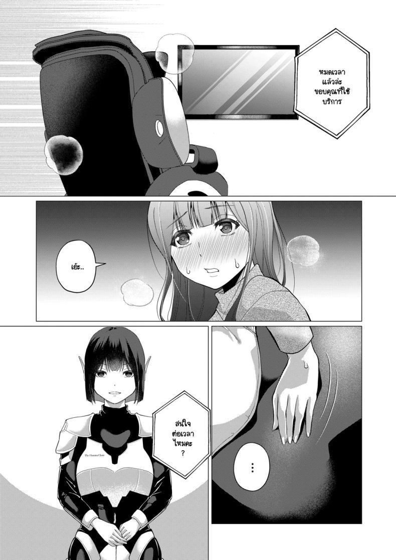 Doujin-Lc- อ่าน โดจิน มังฮวา เกาหลี ญี่ปุ่น จีน แปลไทย เก้าอี้มนุษย์ ตอนที่ 1 2 3 4 5 6 7 8 9 10 11 12 13 14 ฟรี ไม่มีโฆษณา อ่าน โดจิน Manhwa เกาหลี ญี่ปุ่น จีน เรามีครบ คัดมาให้เน้นๆ โดจิน 18+ รับประกันความฟินโดย  Doujin Lc