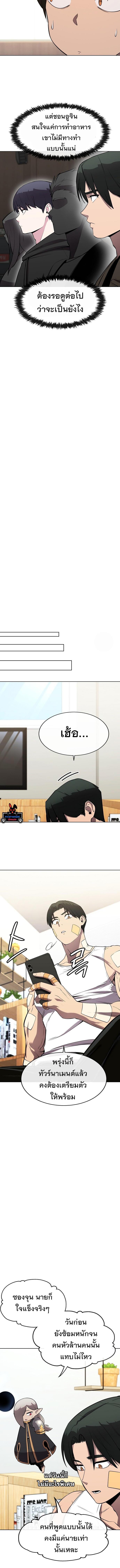 Manga-lc-com อ่านมังงะ อ่านการ์ตูน ออนไลน์ ฟรี Heavenly Demon Wants to Be A Chef ตอนที่ 1 2 3 4 5 6 7 8 9 10 11 12 13 14 ฟรี ไม่มีโฆษณา Manga-lc - อ่าน มังงะ อ่าน การ์ตูน ออนไลน์ อ่านมังงะ ฟรี