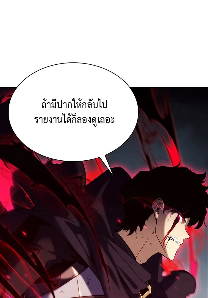 ลูกชายคนเล็กของดยุกคือมือสังหาร ตอนที่ 1 รูปที่ 29