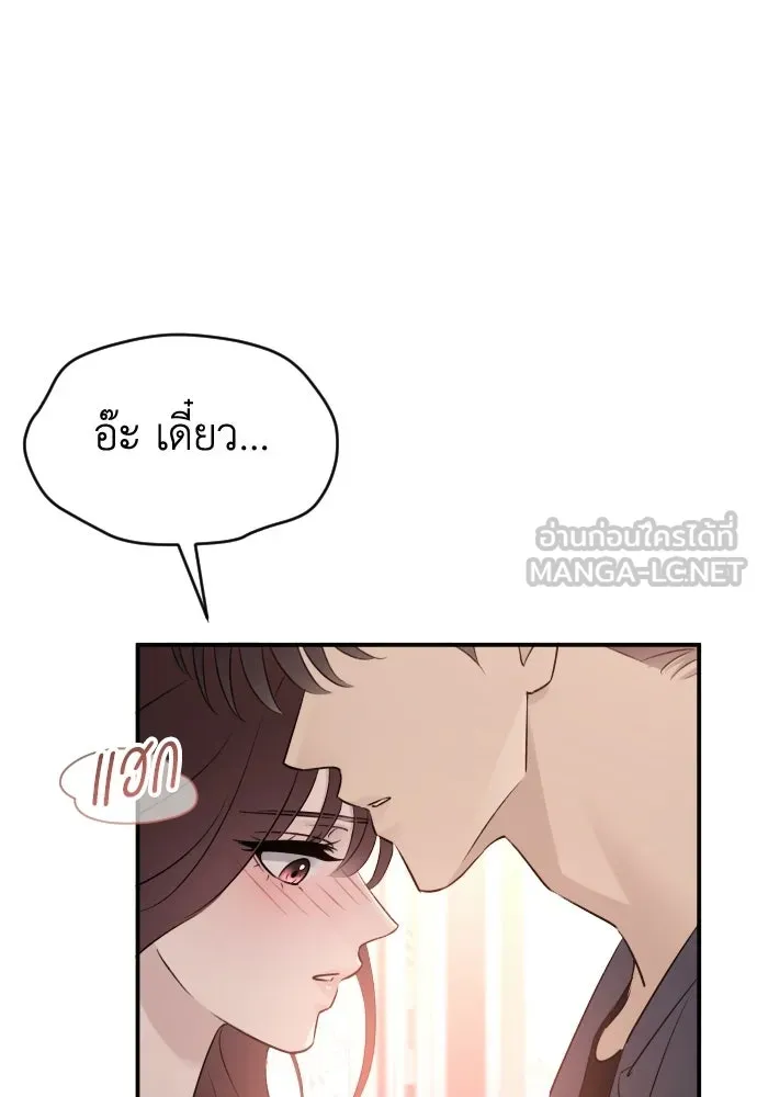 รักไร้ราคา ตอนที่ 65 รูปที่ 24
