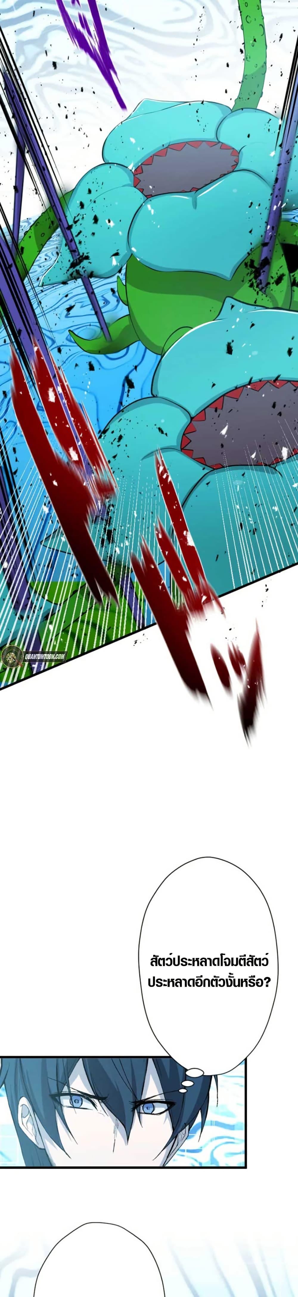 Manga-lc-com อ่านมังงะ อ่านการ์ตูน ออนไลน์ ฟรี The Strongest Hero with Negative Destructive Power ตอนที่ 1 2 3 4 5 6 7 8 9 10 11 12 13 14 ฟรี ไม่มีโฆษณา Manga-lc - อ่าน มังงะ อ่าน การ์ตูน ออนไลน์ อ่านมังงะ ฟรี