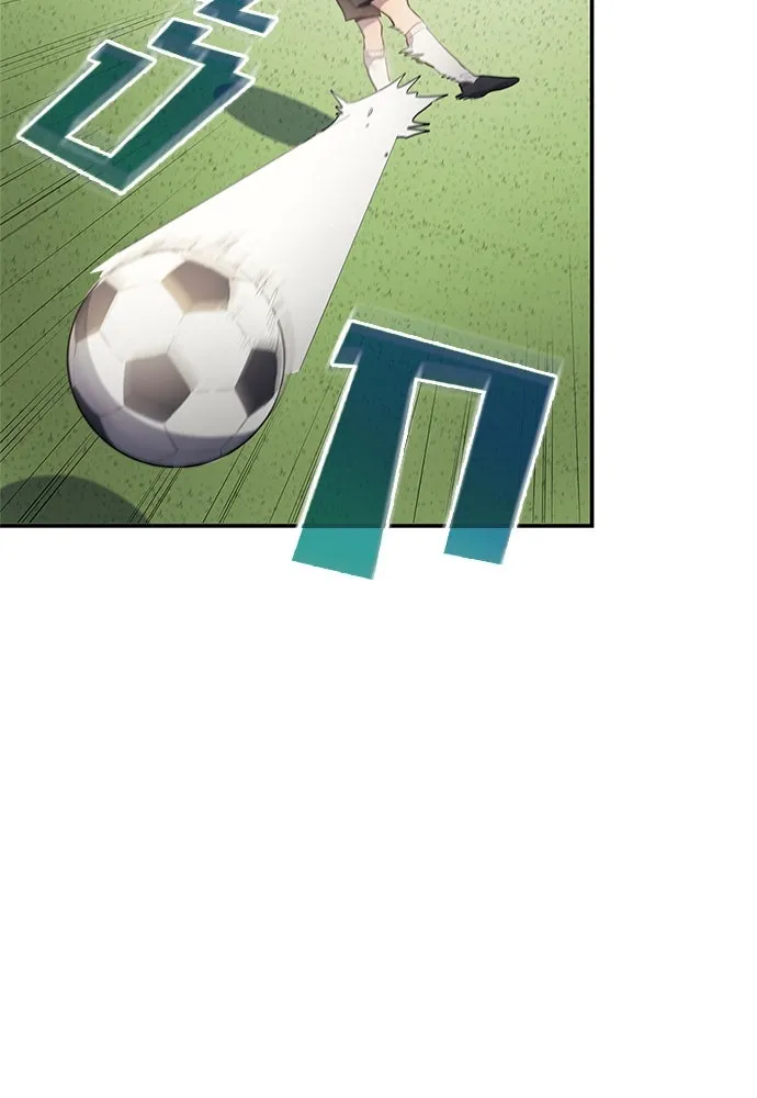 นักเตะแข้งสวรรค์ ตอนที่ 37 รูปที่ 19