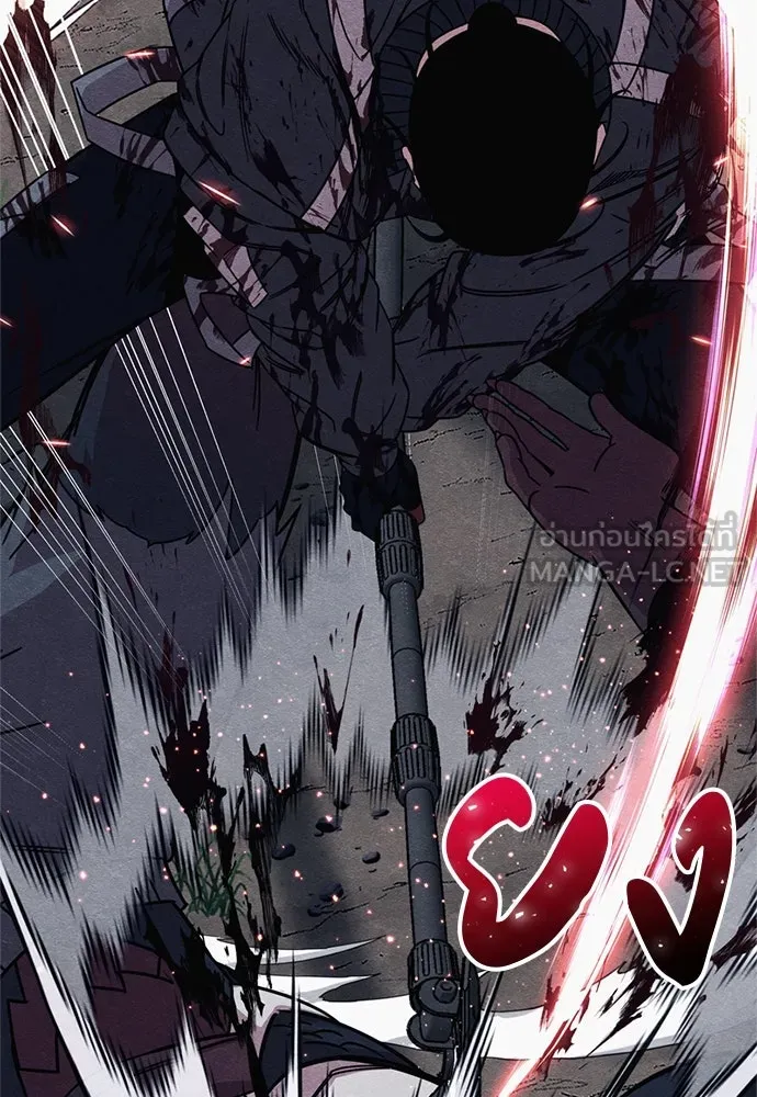 Zombie X Slasher ตอนที่ 89 รูปที่ 9