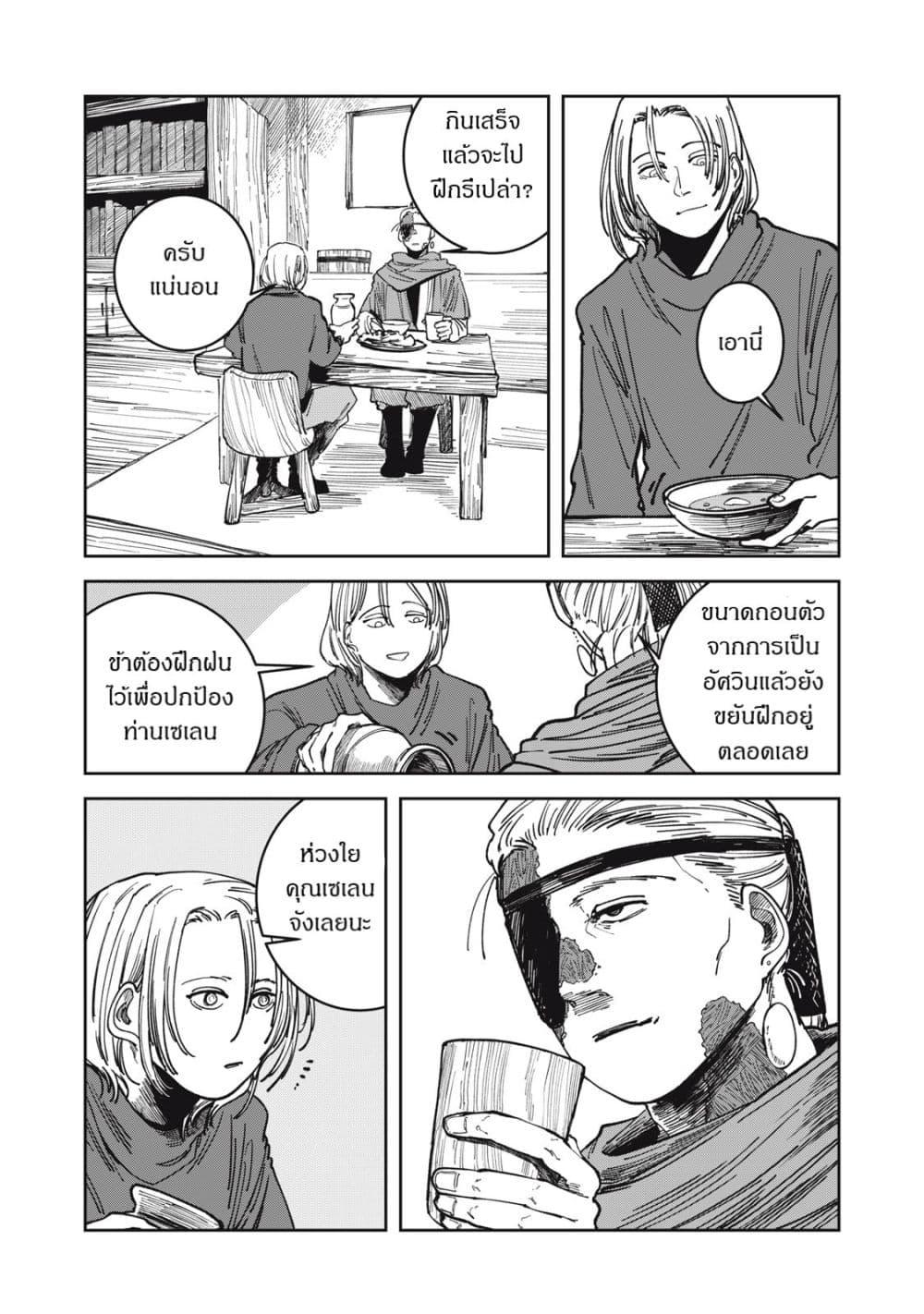 Manga-lc-com อ่านมังงะ อ่านการ์ตูน ออนไลน์ ฟรี Isekai Henkyo Meshi ตอนที่ 1 2 3 4 5 6 7 8 9 10 11 12 13 14 ฟรี ไม่มีโฆษณา Manga-lc - อ่าน มังงะ อ่าน การ์ตูน ออนไลน์ อ่านมังงะ ฟรี
